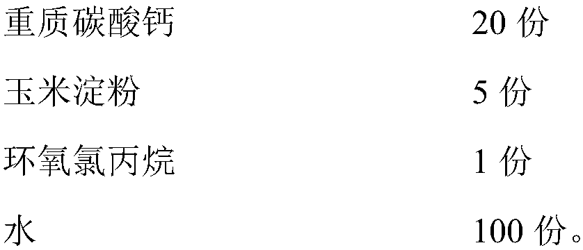 Starch-coated modified calcium carbonate and preparation method thereof