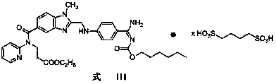 Butanedisulfonic acid dabigatran etexilate and preparation method and application thereof