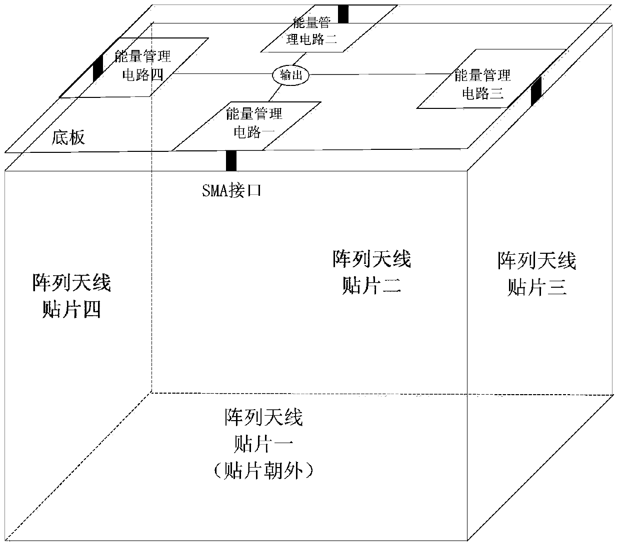 A Rubik's Cube for Harvesting Radio Frequency Electromagnetic Wave Energy Arrays Suitable for Mobile Phones and Wi-Fi