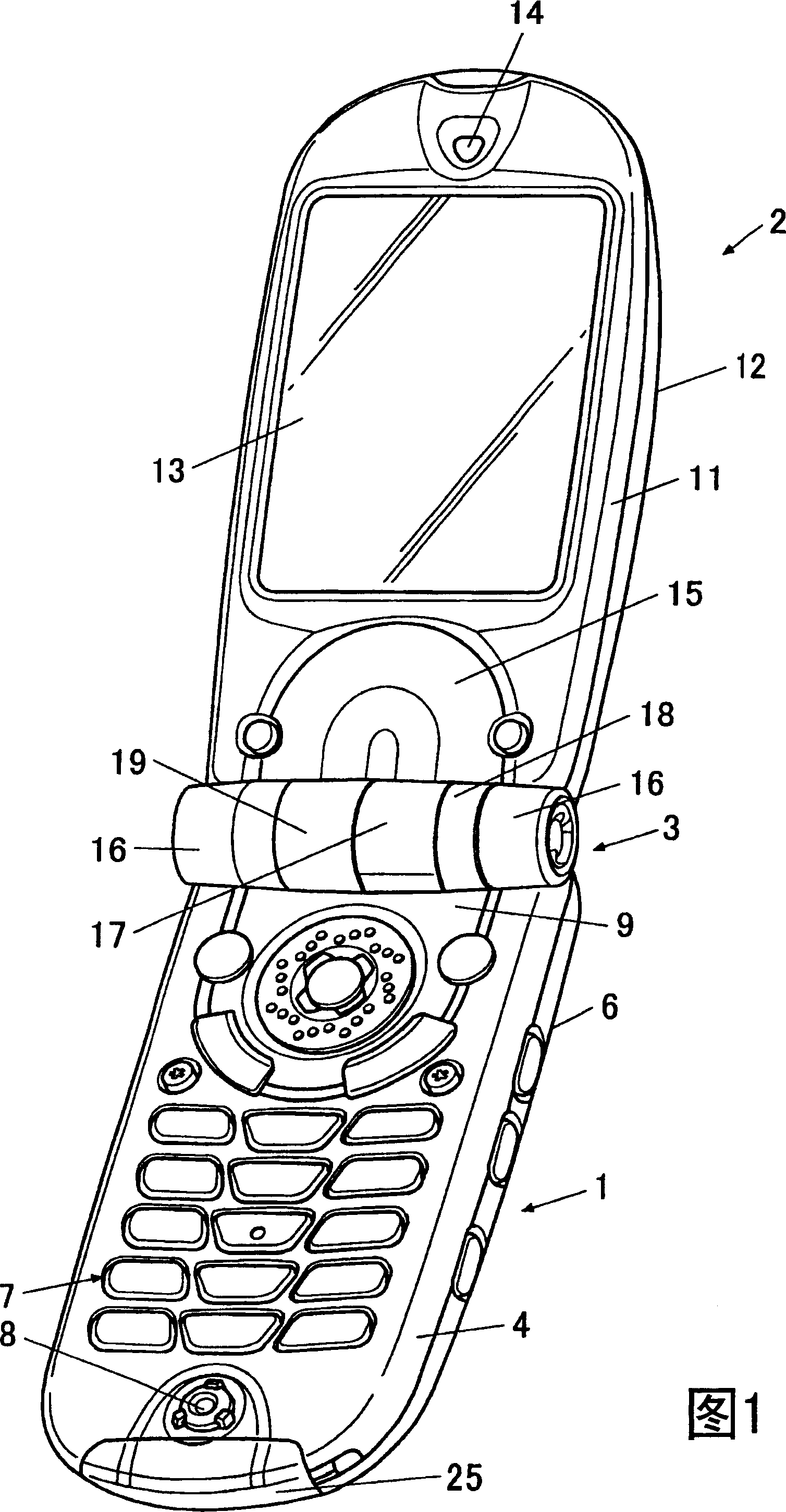 Foldable portable wireless communication apparatus