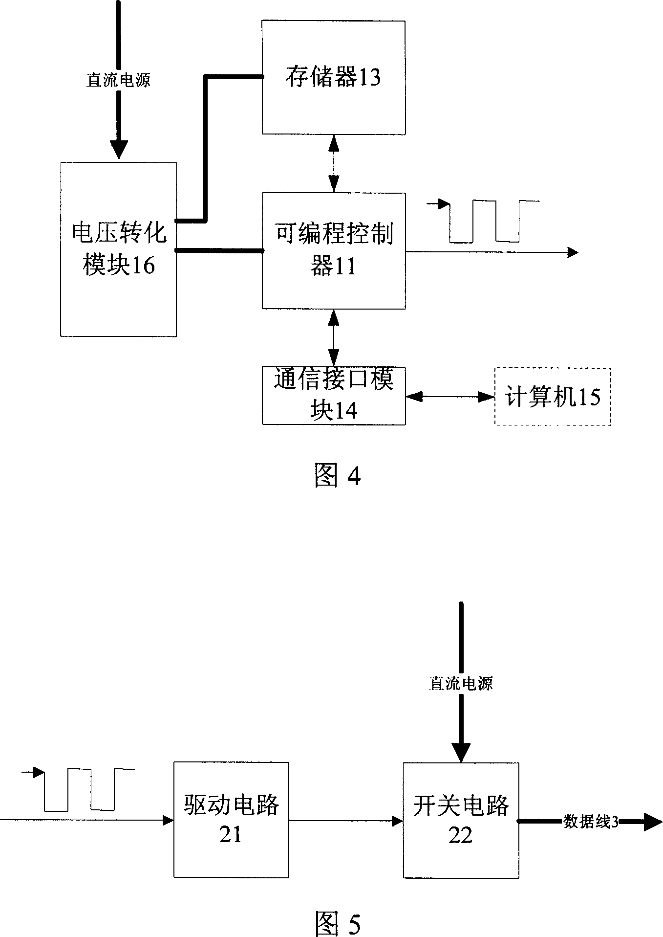 Power on-off data communication method, system and lamp series applying the system