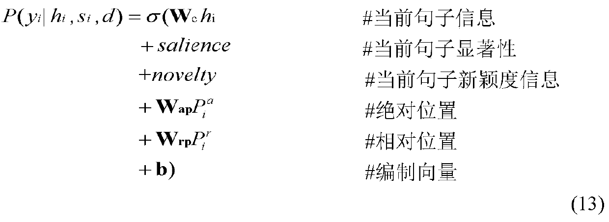 Case element and BiGRU-based case-related public opinion news text abstract method