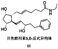 A method for purifying bimatoprost