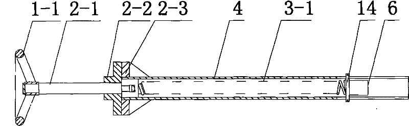 Ejector with arc vertical line