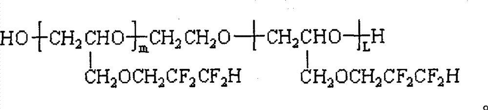 Method for preparing high-toughness thermoplastic fluorine-containing polyurethane elastomer