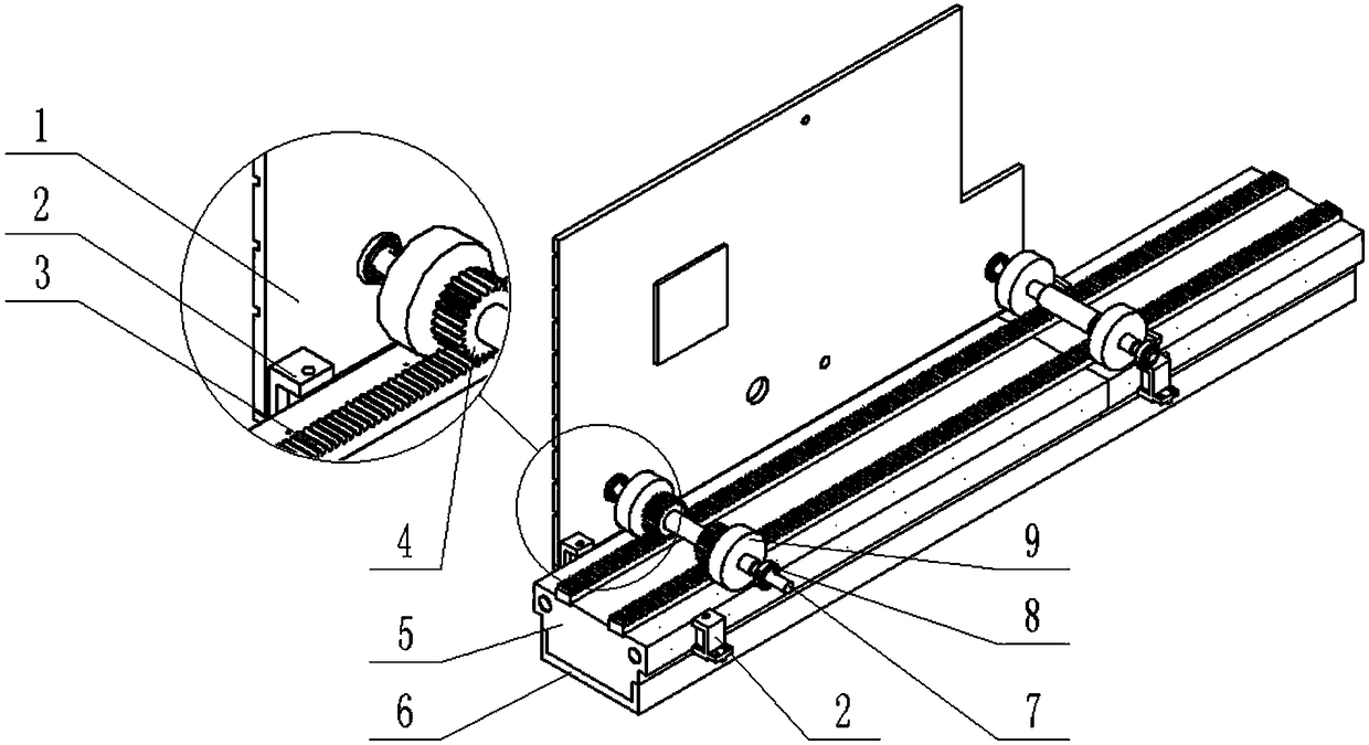 Walking device of rail moving trolley