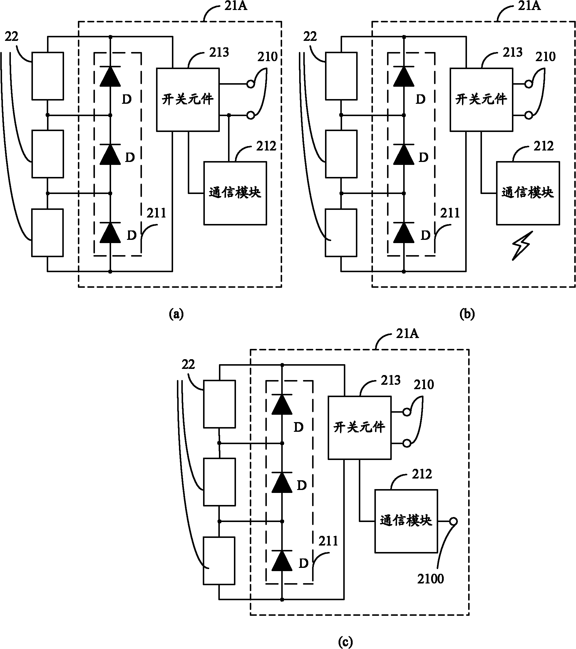 Wiring box