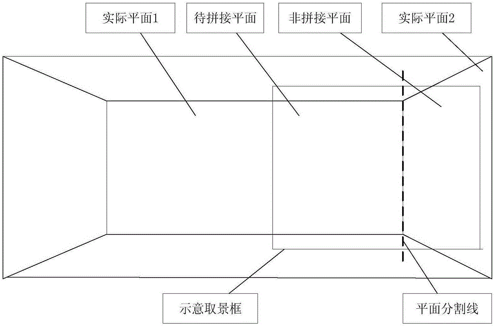 Image splicing method based on optimal splicing plane and local feature