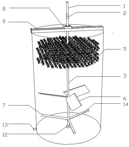 Moving bed bio-membrane reactor based on blade self-driven rotary aeration