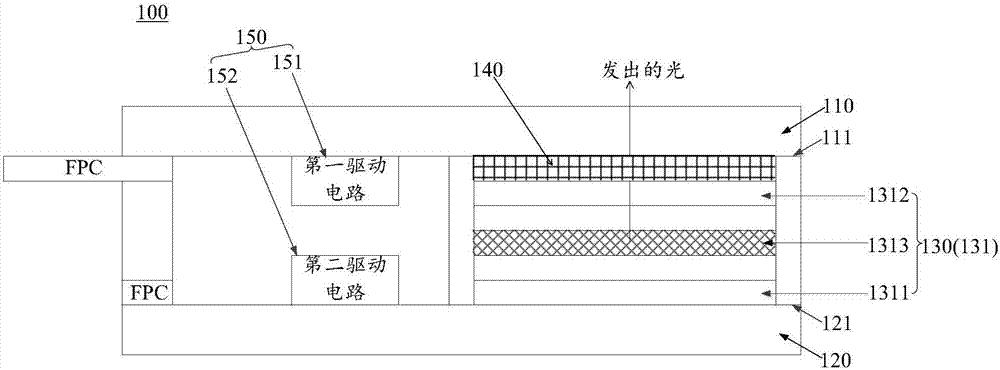 Photoelectric sensing module and electronic device