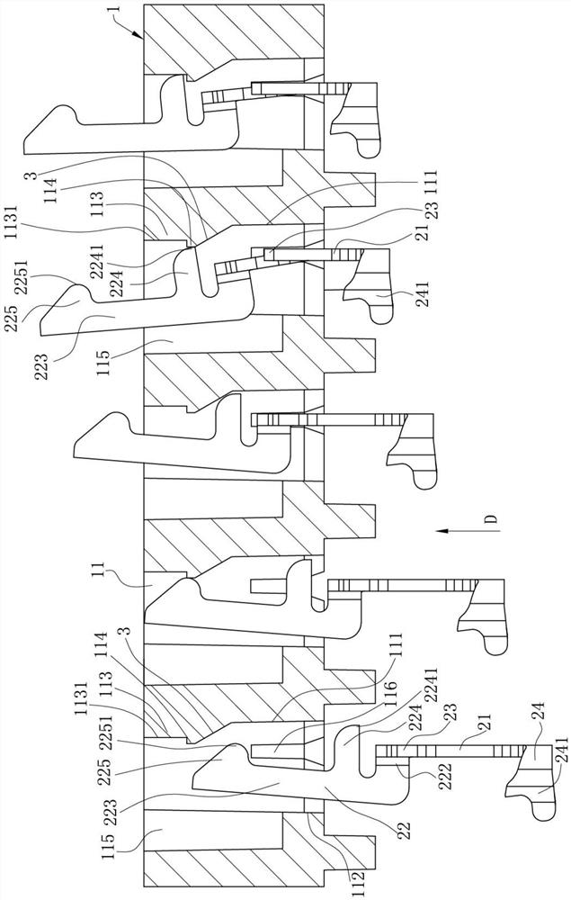 electrical connector