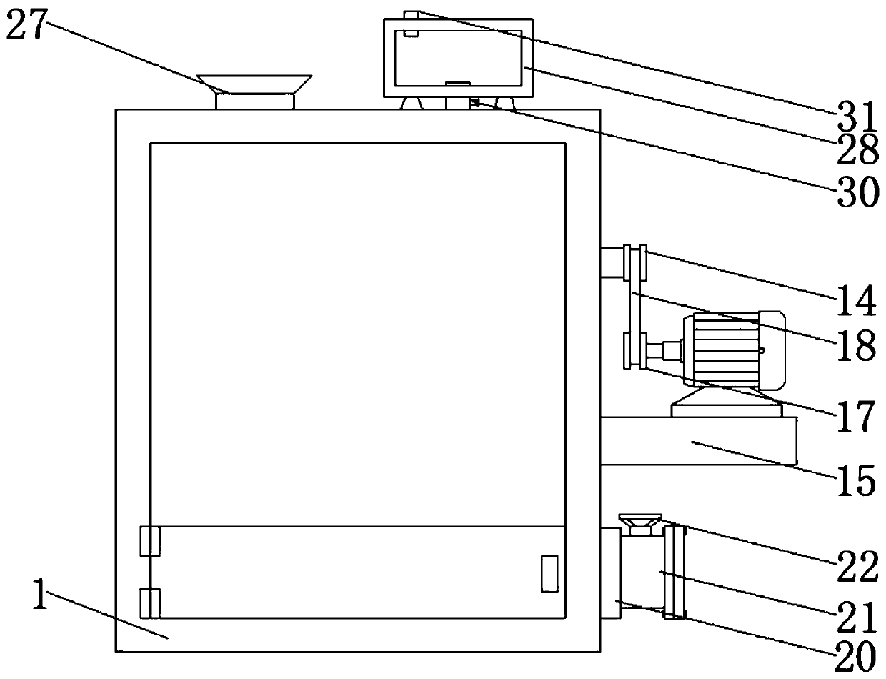 Nano-coating material mixing device convenient for blanking