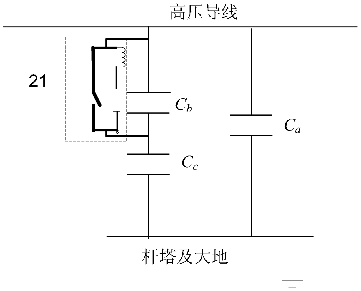 Control device and method for potential transfer current and arc in UHV live working