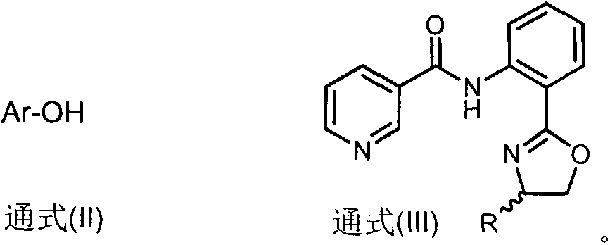 Novel 2-aryloxynicotinamide compound, and preparation method and application of same