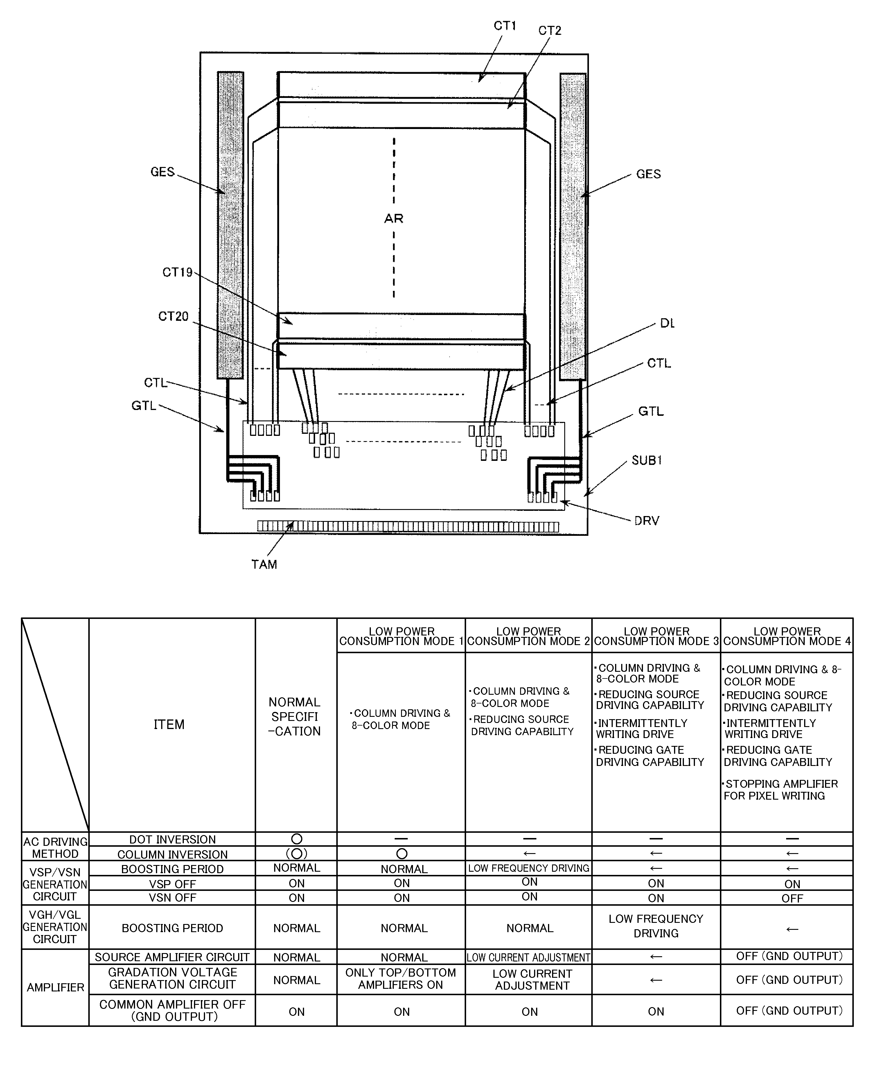 Liquid crystal display device