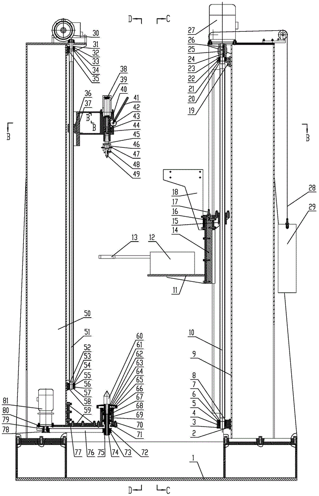 Intermediate-frequency quenching machine tool driven by motors