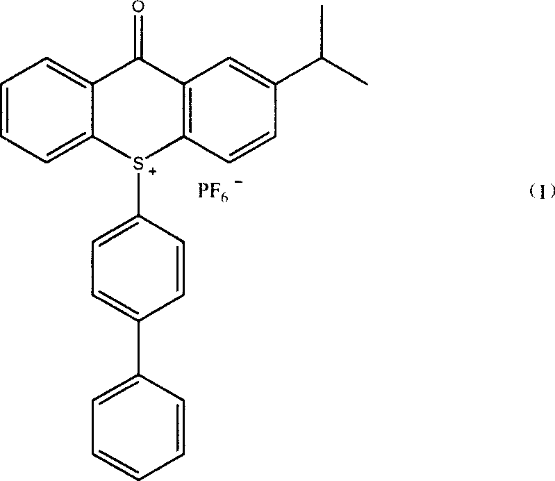 Method of producing 10-(4-xenyl)-2-isopropyl thioxanthone sulfur onium phosphorofluoric acid salt