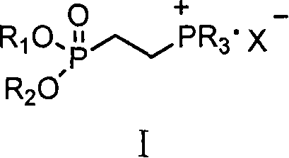 New quaternary phosphonium salt and synthesizing method applied for carotenoids