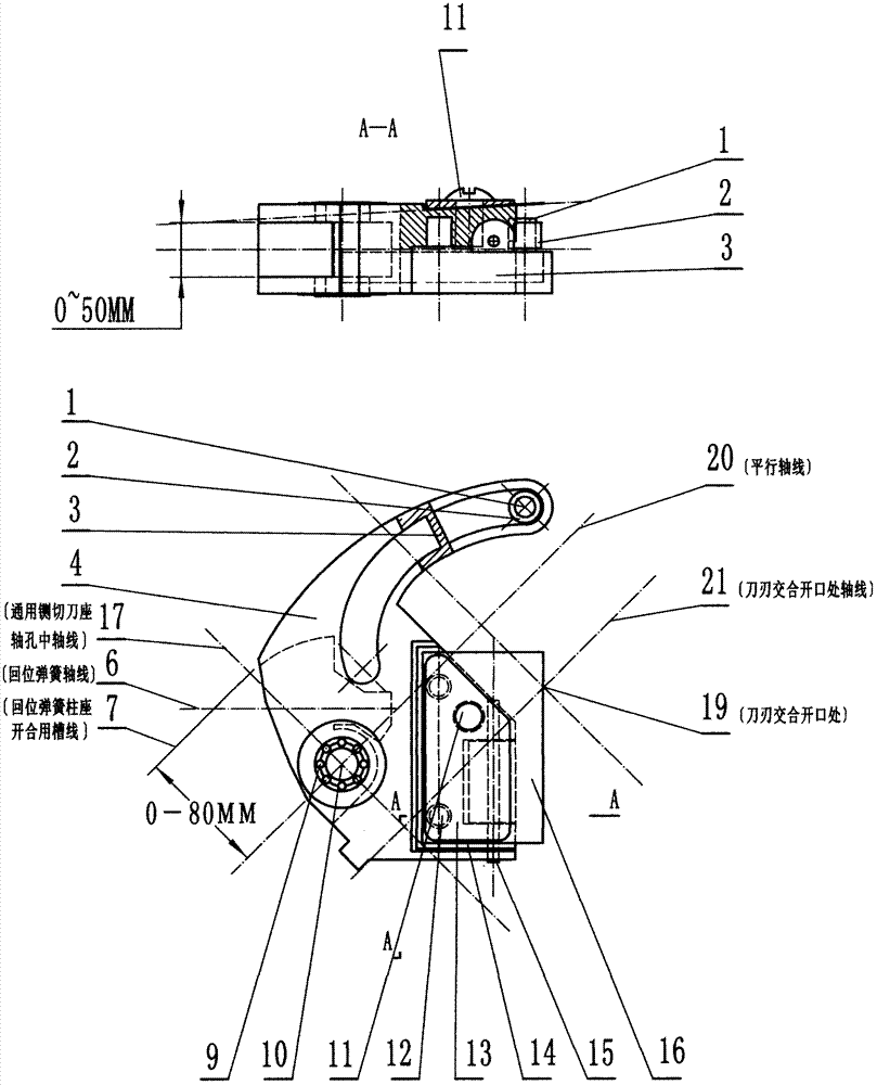 Flat type axis and column type chopping cutter holder returning high-branch fruit automatic chopping, pulling and cutting harvesting tool