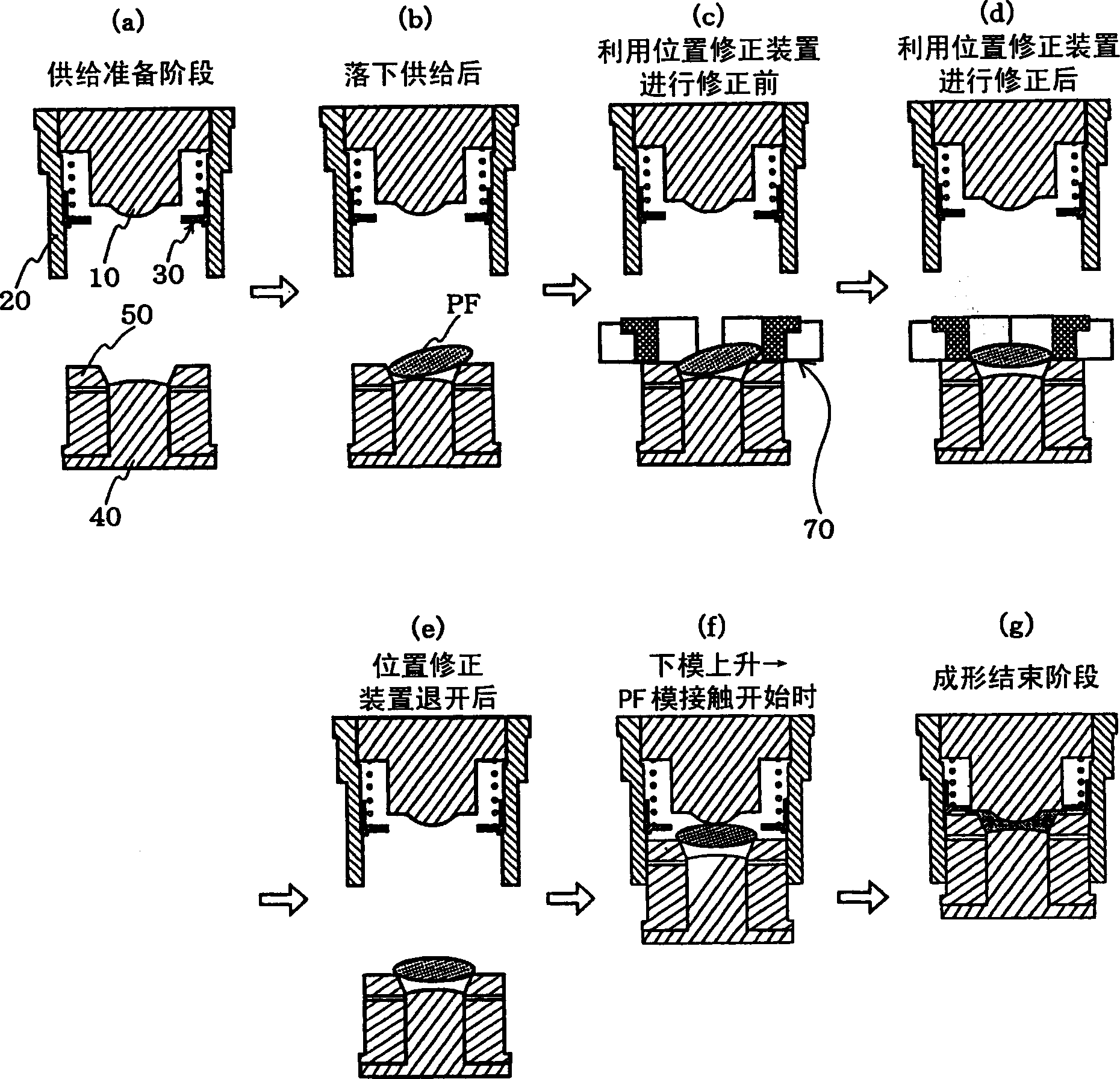 Moulding apparatus and method for producing optical component