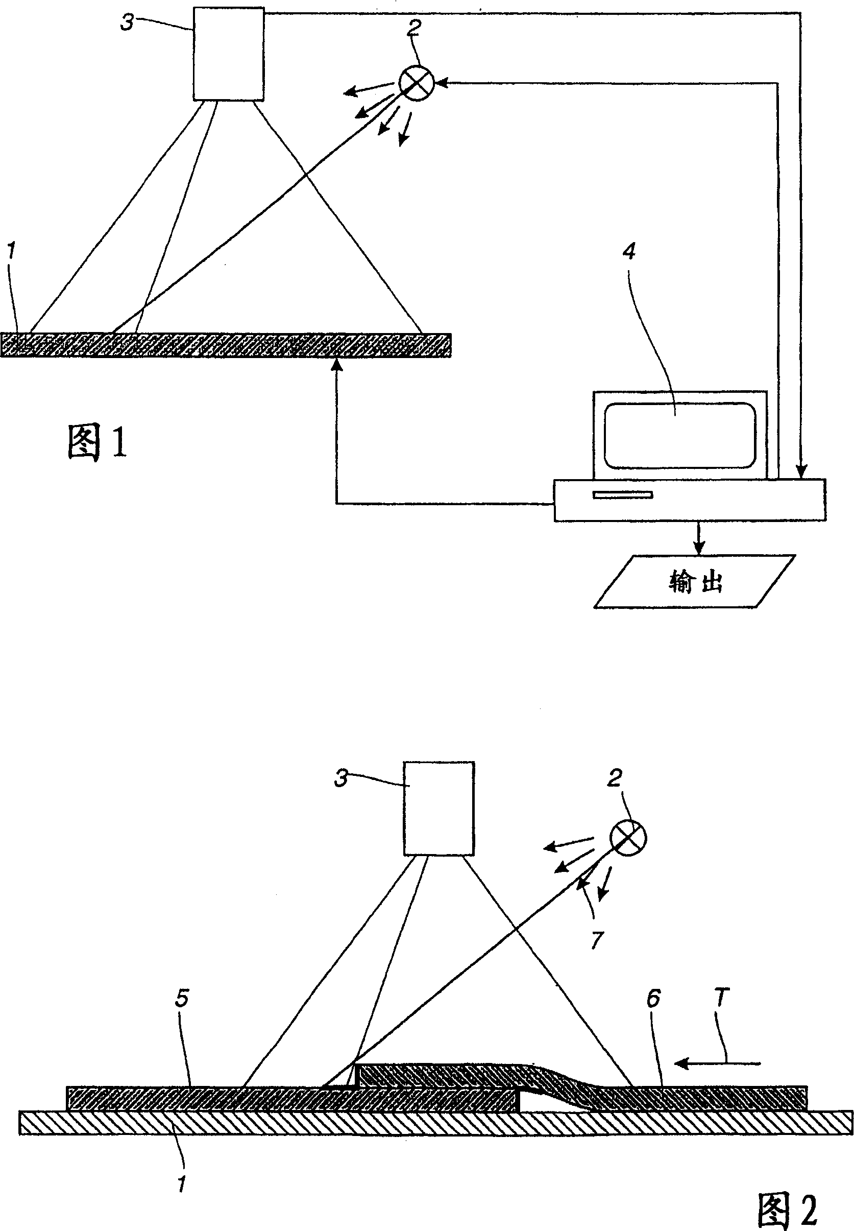 Apparatus for detecting joints in rubber sheets