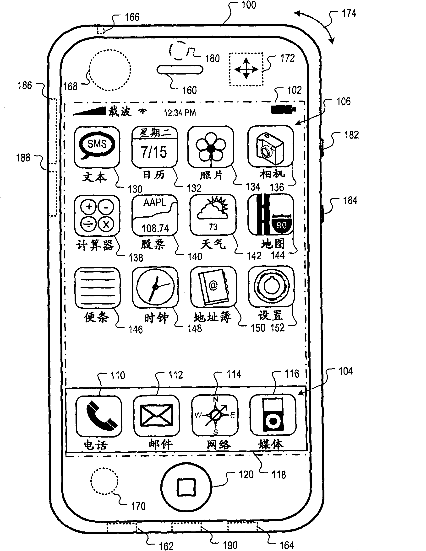 Identification of candidate characters for text input