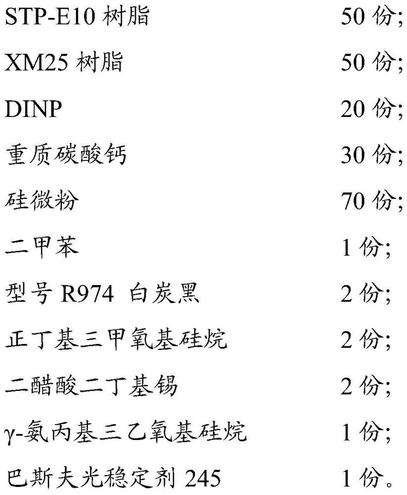 Building sealing material and preparation method thereof