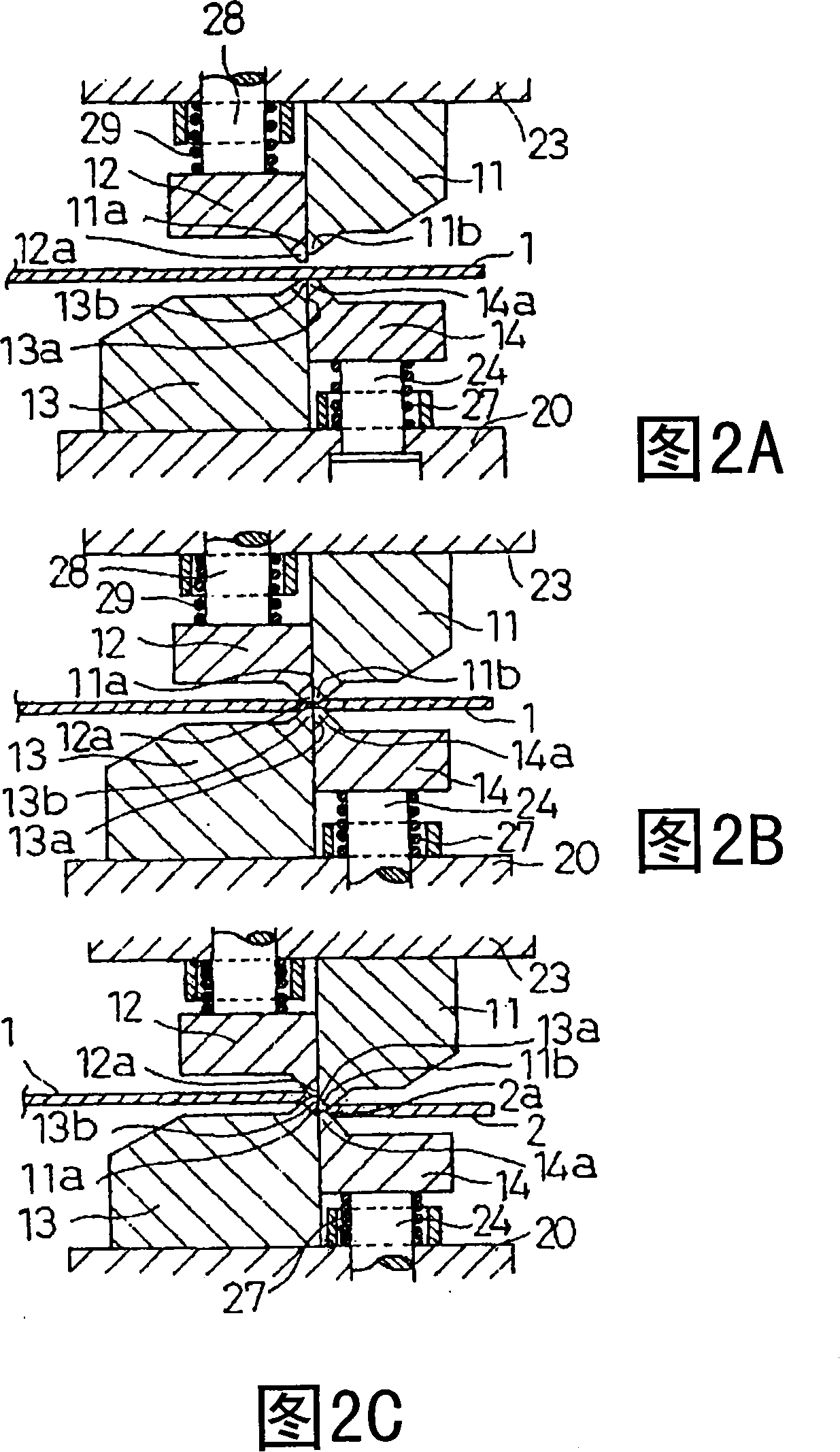 Manufacturing method for electrode plate for battery