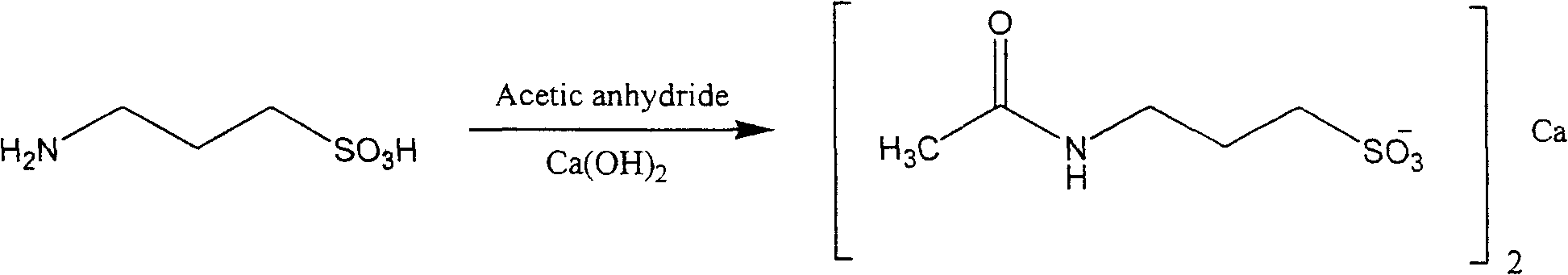 Method for preparing high-purity acamprosate calcium