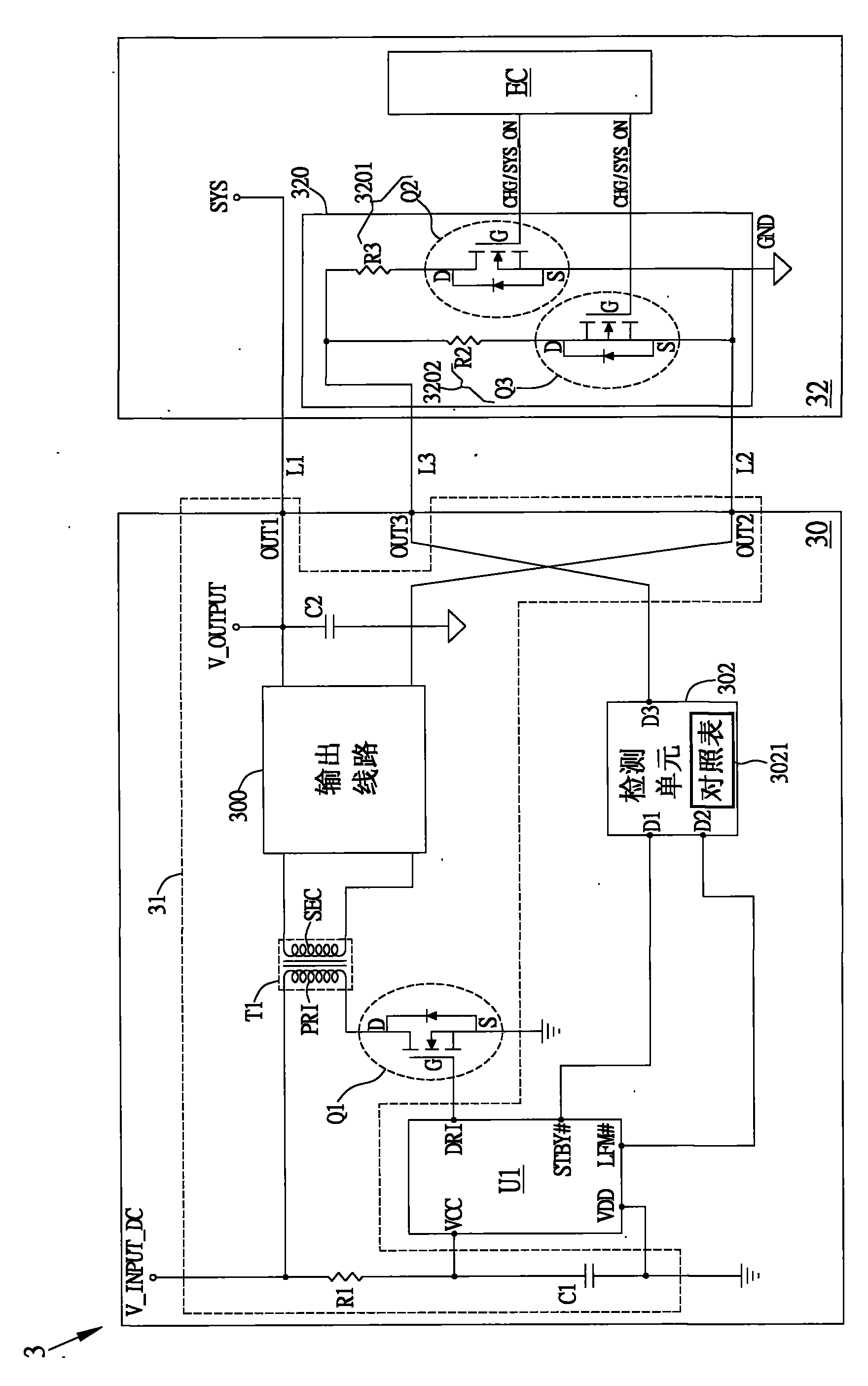 Computer system, power supply and power supply management method thereof