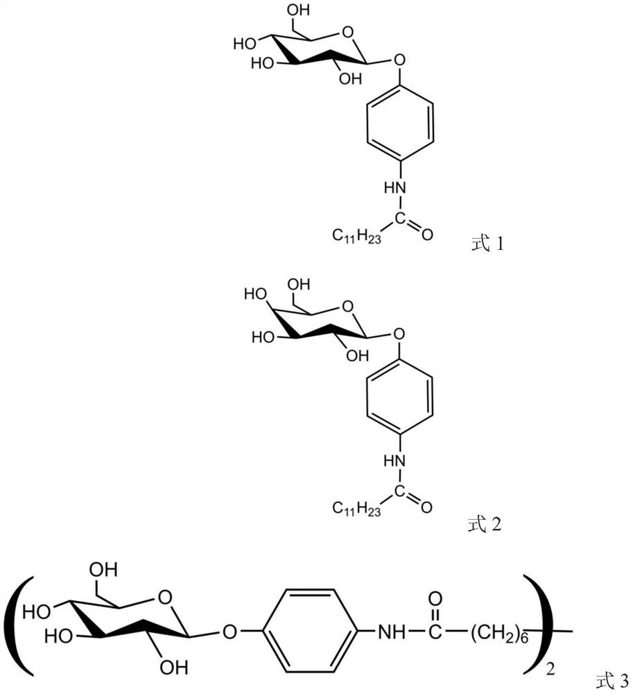 Reversible phase change atomized liquid gel containing glycosyl-aryl-amide-hydrocarbyl four-segment sugar-based gelling agent and its preparation method and application