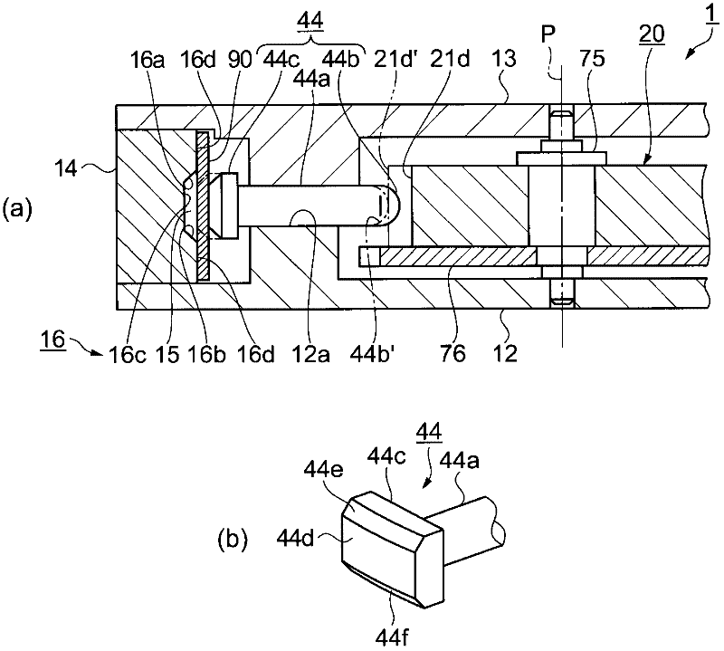 Fluid transporter