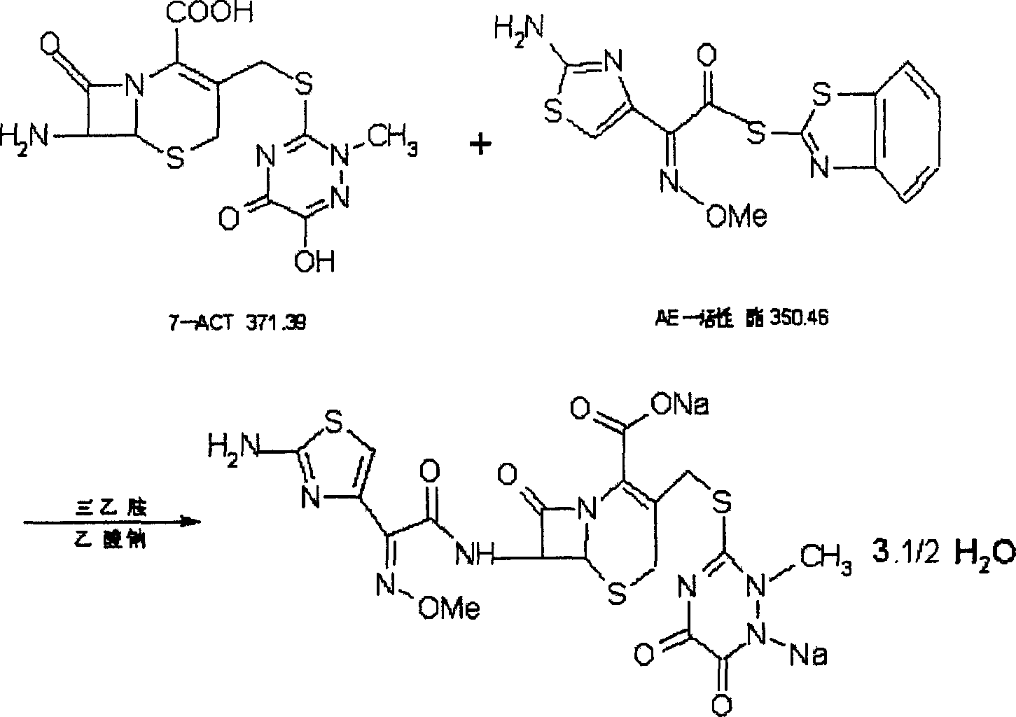 Process for preparing ceftriaxone sodium
