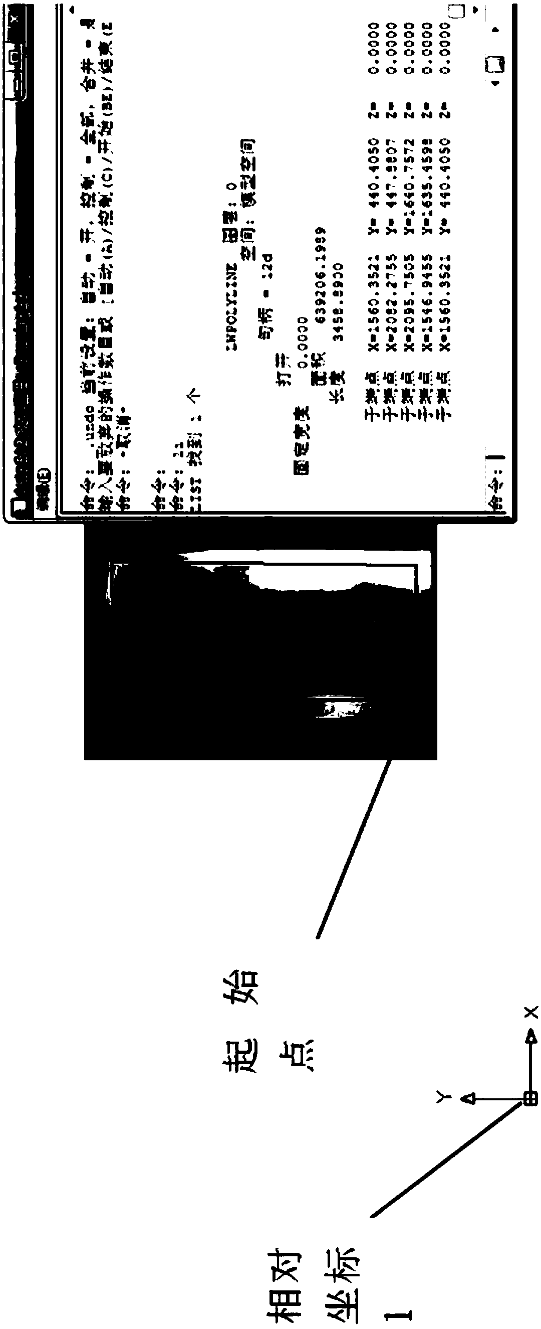 Salt spray test relative corrosion area measurement method