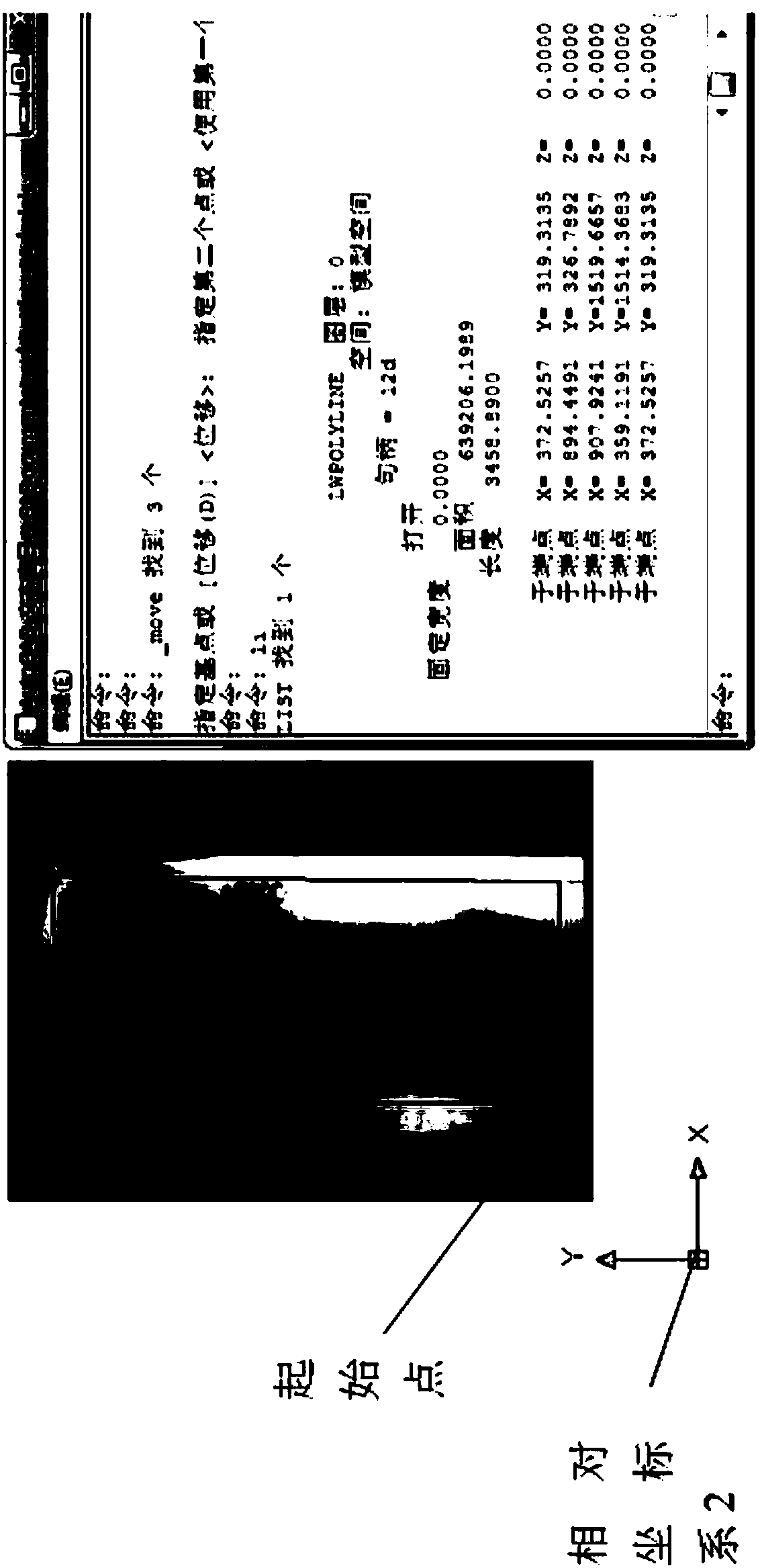 Salt spray test relative corrosion area measurement method