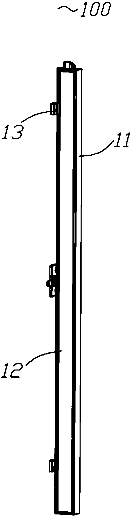 Vertical beam and refrigerator with same