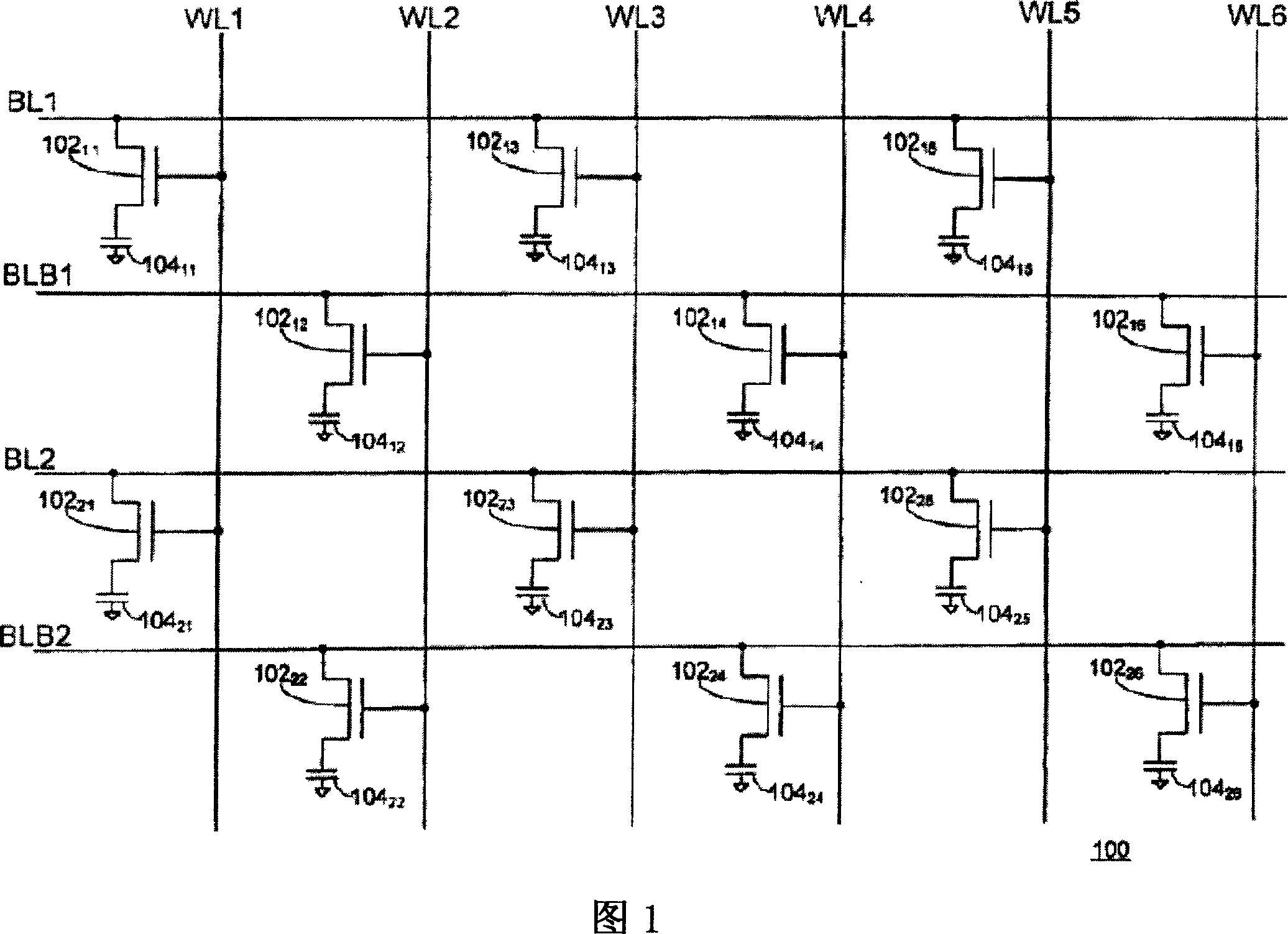 Shielded bitline architecture for dynamic random access memory (dram) arrays