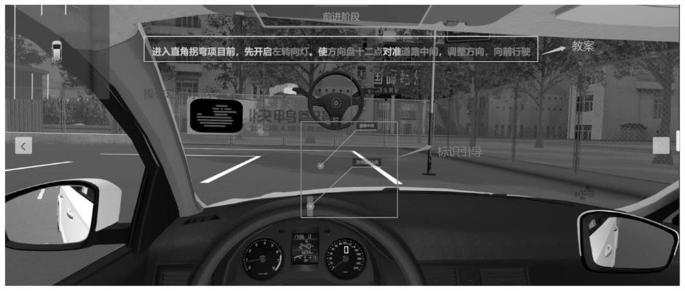 Driving school simulation teaching method, device and system and storage medium