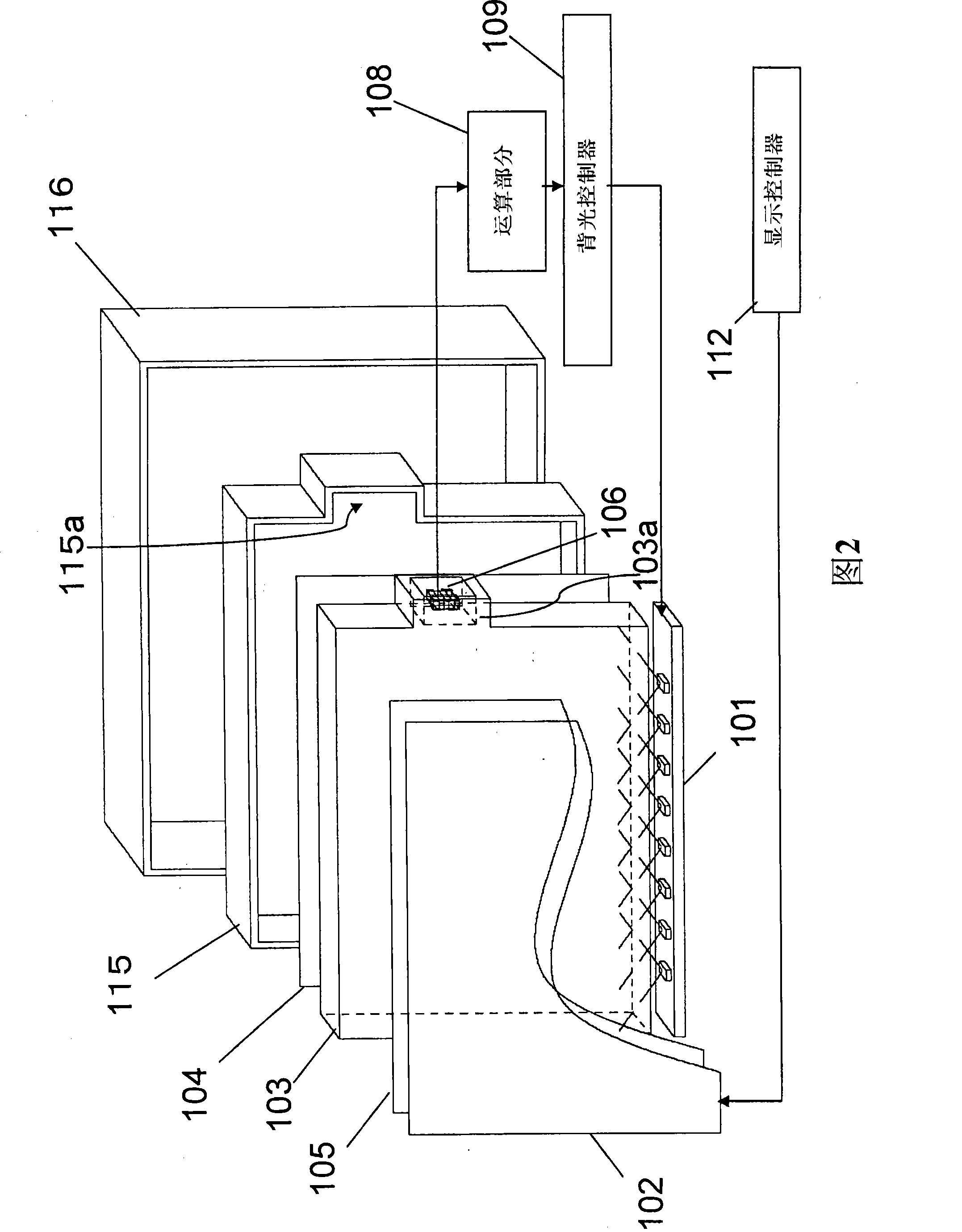 Liquid crystal display apparatus and backlight unit used in liquid crystal display apparatus