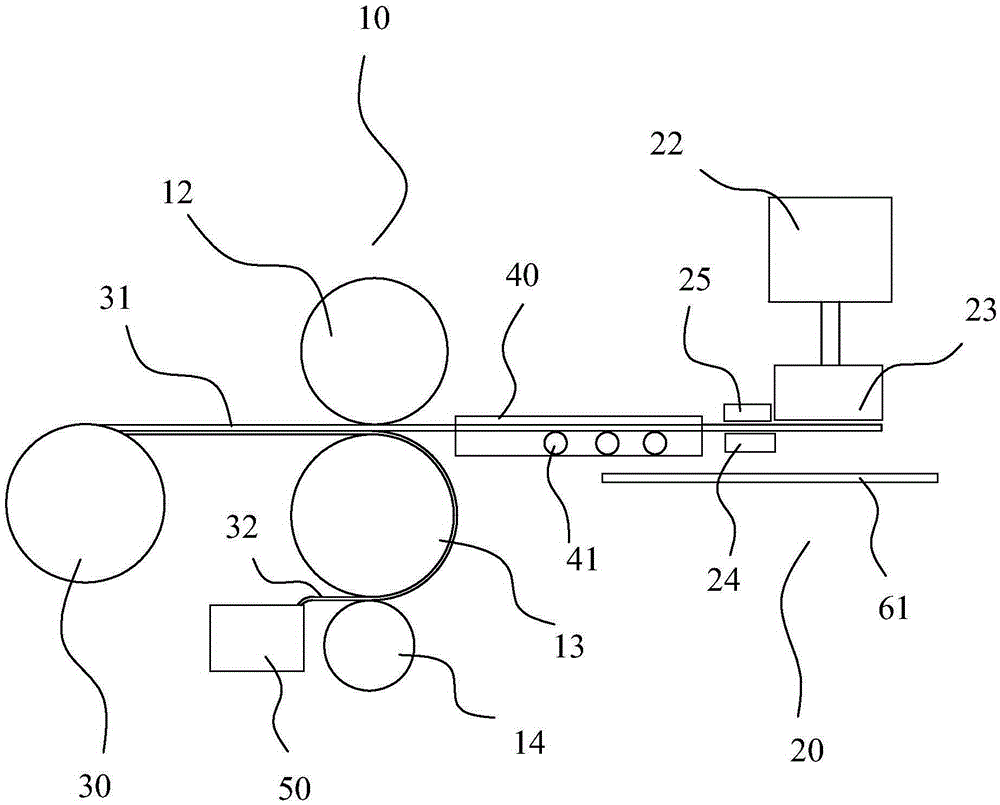 Automatic sealing strip pasting device of cleaning bag