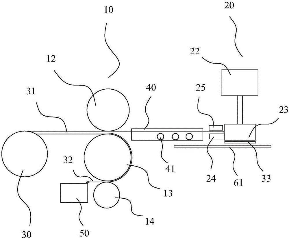 Automatic sealing strip pasting device of cleaning bag