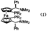 A kind of method for synthesizing c2-symmetric chiral ferrocene phosphine compound