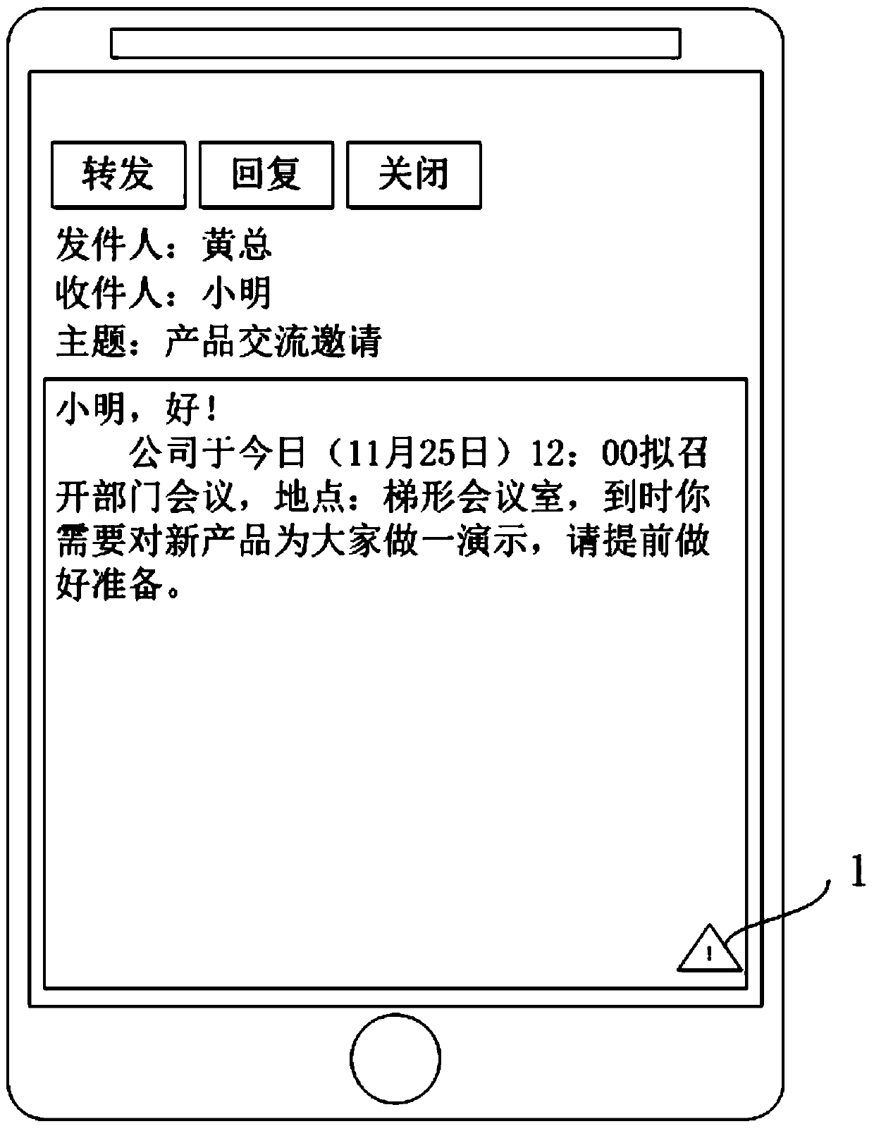 Meeting invitation processing method and system of mobile terminal