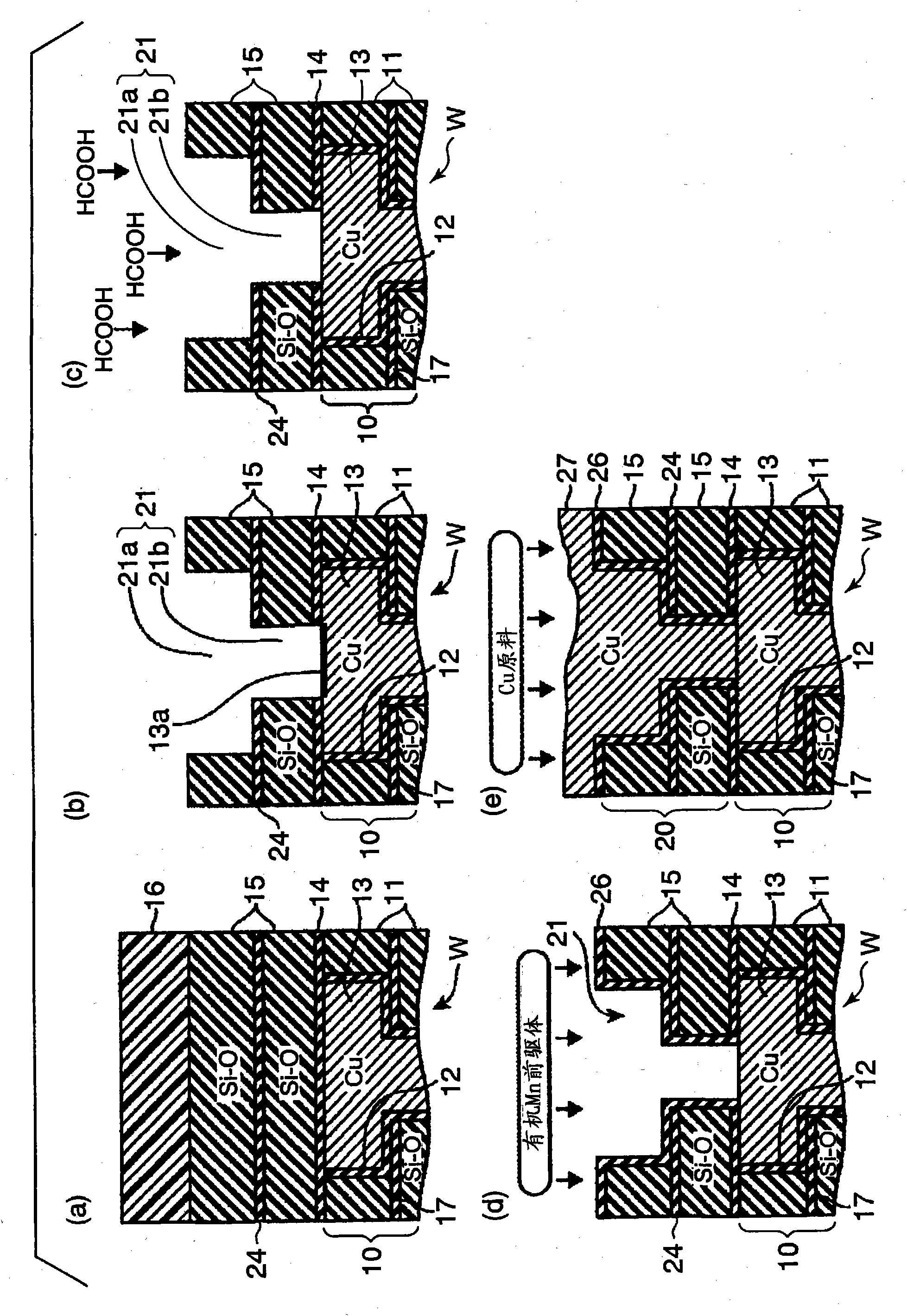 Semiconductor device manufacturing method, semiconductor device, electronic device, semiconductor manufacturing apparatus and storage medium