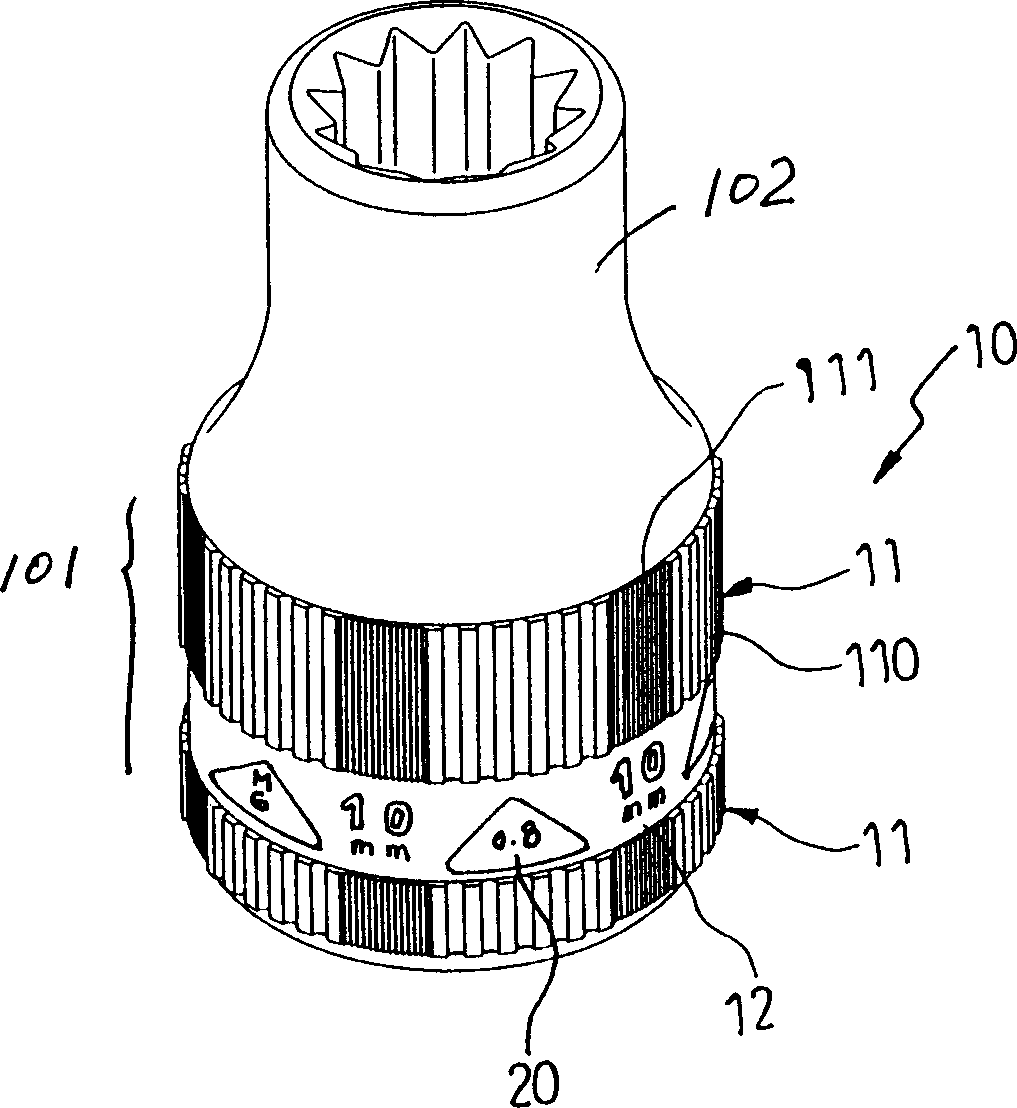 Impact wrench and method for making same