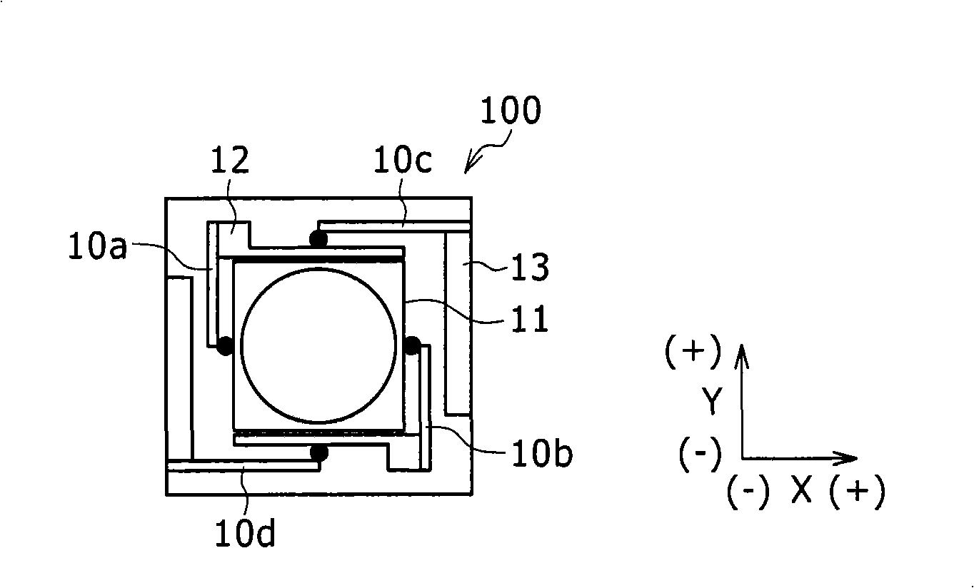 Optical element module and image pickup device