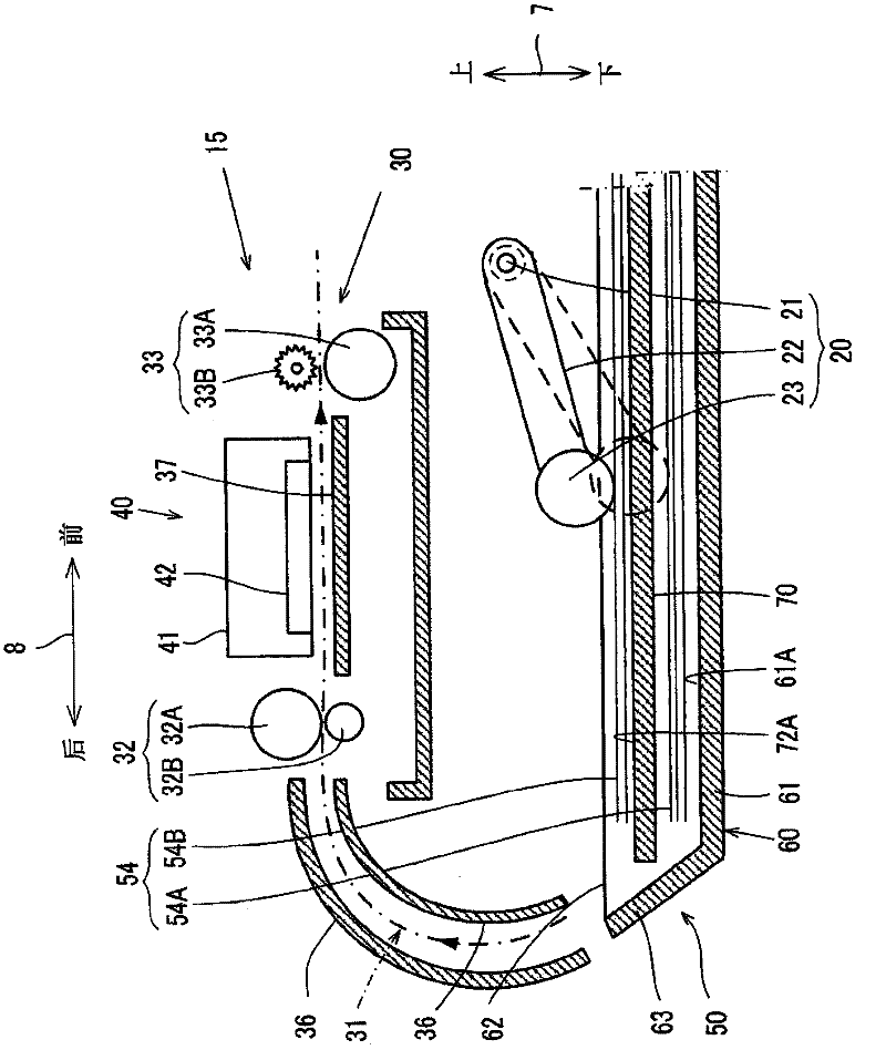 Tray unit and image recording device