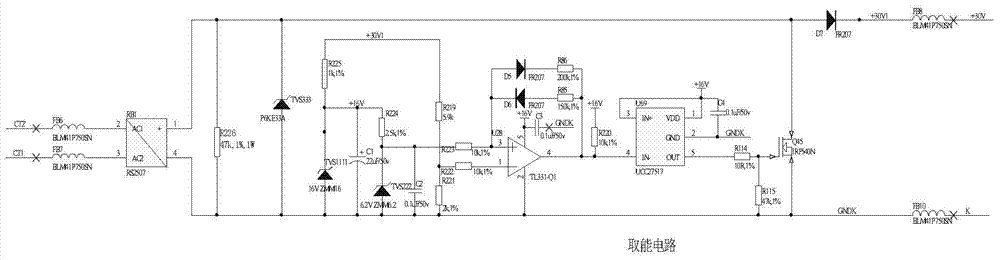 A power supply energy harvesting circuit based on high-voltage transmission lines
