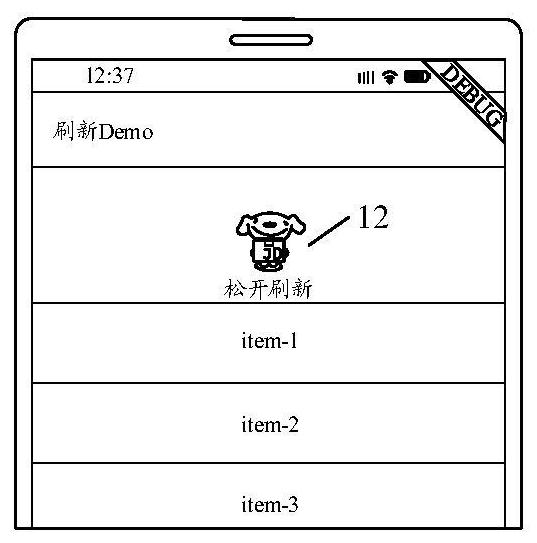 Animation pull-down refreshing implementation method and device, equipment and storage medium