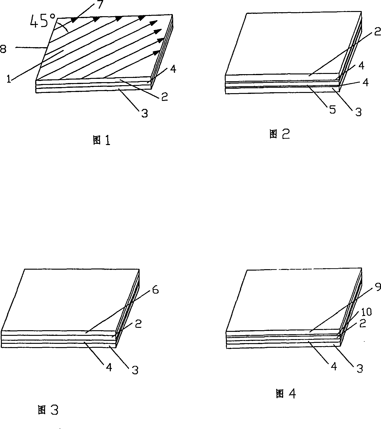 One-way stretching film compounded multiaspect drag-resisting avulsion-resisting film and method for producing the same